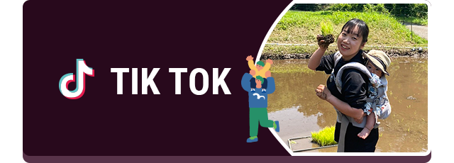 sp_bnrhalf_tiktok
