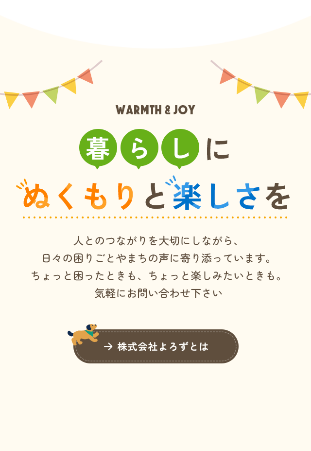 sp_secondmain