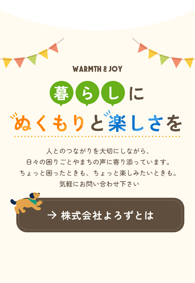 sp_secondmain